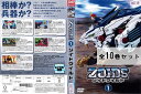 救命戦士 ナノセイバー DVD-BOX 全7枚