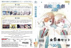 高校星歌劇 スタミュ 全6巻セット アニメ 中古DVD レンタル落ち