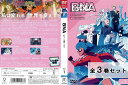 BNA r[ Gk G[ S3Zbg Aj DVD ^