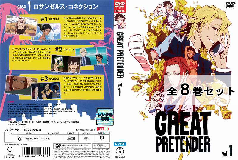 GREAT PRETENDER S8Zbg Aj DVD ^