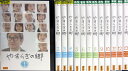 やすらぎの郷 1～13 (全13枚)(全巻セットDVD) 中古DVD レンタル落ち 邦画/TVドラマ