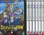 マギ シンドバッドの冒険 The labyrinth of magic MAGI ADVENTURE OF SINBAD 1～7 (全7枚)(全巻セットDVD) 中古DVD レンタル落ち [アニメ/特撮]