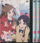 てさぐれ！部活もの あんこーる 1～3 (全3枚)(全巻セットDVD) 中古DVD レンタル落ち [アニメ/特撮]