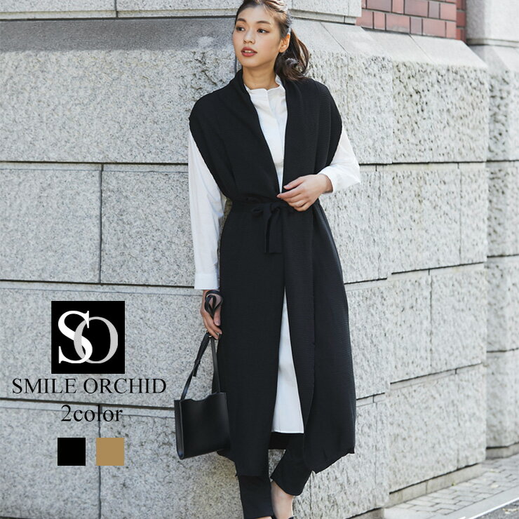 ロングシャツワンピ ロングベスト セットアップ 2点セット ロングベスト ロングシャツワンピース ワンピース ロングシャツ ベスト カーディガン シャツ 春 夏...