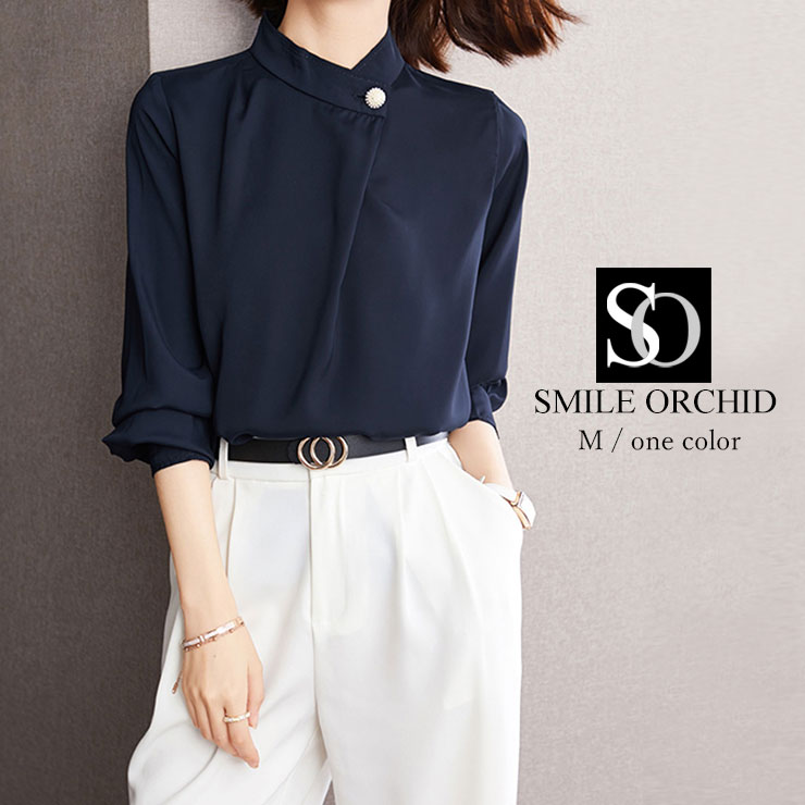 ビジュー付きブラウス シフォンブラウス シャツ ブラウス トップス ビジュー付き バンドカラー レディース 長袖 無地 フォーマル オフィス カジュアル ネイビー 紺色 20代 30代 40代 50代 スマイルオーキッド SMILE ORCHIDのサムネイル