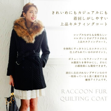 【訳あり★お得(返品・交換不可)】ラクーンファー付き 中綿コート ダブルボタン キルティングコート レディース リアルファー 大きいサイズ 上品 高級 カジュアル キルティング エレガント 小顔 コート アウター 服 通勤 送料無料 20代 30代 40代 冬 コート yimo20500-b