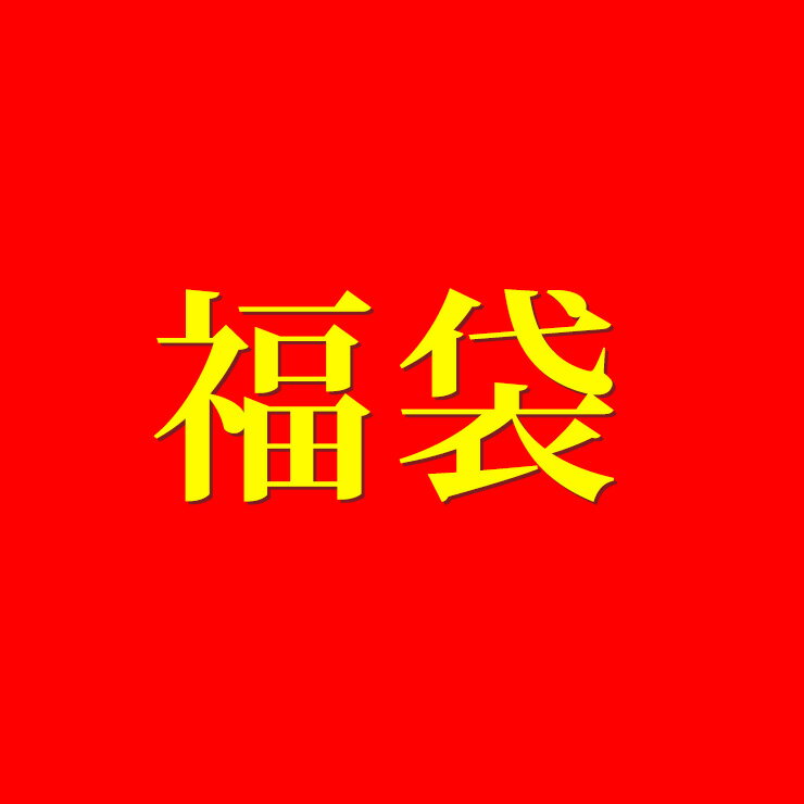 【今日使える5%OFFクーポン！】お買い物マラソン開催中●＼選べるピアスセット／中身が見える お得 福袋 2024 アクセサリー アウトレット レディース お呼ばれ 韓国 人気 女性 春 夏 イヤリング 金属アレルギー対応 リング 指輪 20代 30代 40代 50代