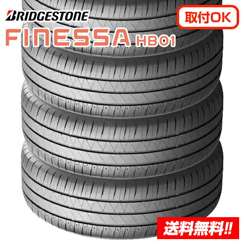 ブリヂストン FINESSA HB01 フィネッサ エイチビーゼロワン 185/60R15 84H 新品サマータイヤ 4本セット