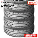 【 2023年製 在庫品 】ブリヂストン ニューノ NEWNO 195/65R15 91H 新品 サマータイヤ 4本セット