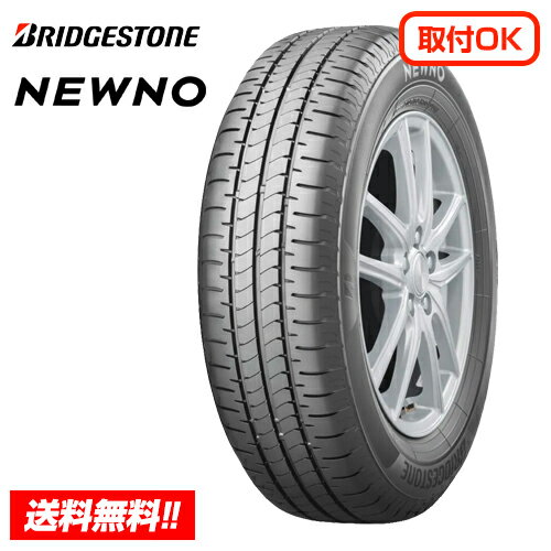 楽天市場】165/65r14 ブリジストンの通販 楽天市場】165/65r14 ブリジストンの通販