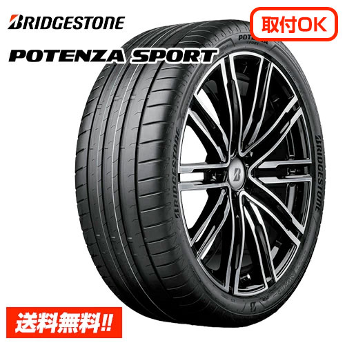 【 2023年製 在庫品 】ブリヂストン ポテンザ SPORT 225/40R18 92Y XL 新品サマータイヤ 単品