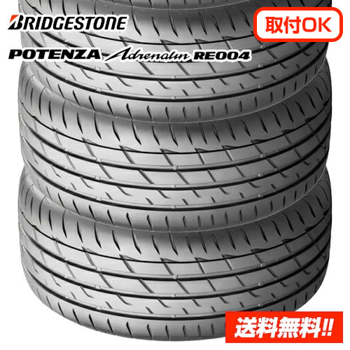 【 2023年製 在庫品 】ブリヂストン ポテンザ アドレナリン RE004 235/40R18 95W XL 新品サマータイヤ 4本セット