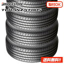 【 2022～23年製 在庫品 】ブリヂストン トランザ T005 195/65R15 91V 新品サマータイヤ 4本セット