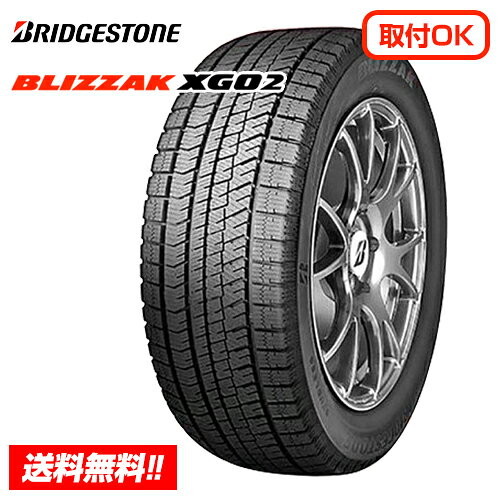 楽天市場】205 60 16 xg02の通販