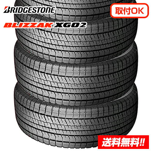 楽天市場】ブリヂストン 205/55r16 91s blizzak xg02の通販