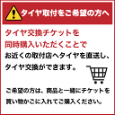 【 2024年製 在庫有/正規品 】ミシュラン パイロットスポーツ5 205/45R17 88Y XL PILOT SPORT 5 新品サマータイヤ 4本セット 2