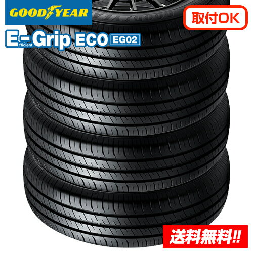 楽天市場】175/65r15 4本セット efficientgripの通販 楽天市場】175/65r15 4本セット efficientgripの通販
