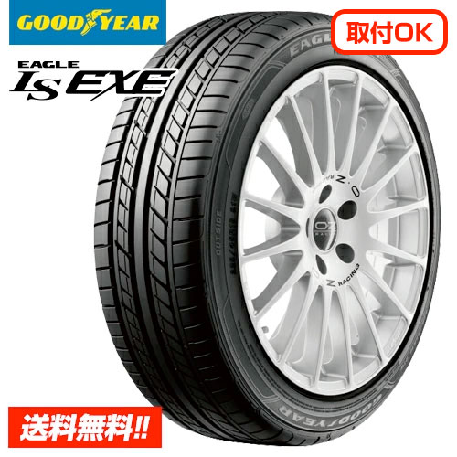 【 2024年製 在庫有/正規品 】 グッドイヤー イーグル エルエス エグゼ EAGLE LS EXE 205/50R17 93V XL 新品 サマータイヤ 単品