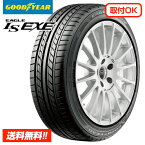 【 2024年製 在庫有/正規品 】 グッドイヤー イーグル エルエス エグゼ EAGLE LS EXE 225/55R17 97V 新品 サマータイヤ 単品