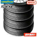 【 2024年製 在庫有/正規品 】 グッドイヤー イーグル エルエス エグゼ EAGLE LS EXE 165/45R16 74W XL 新品 サマータイヤ 4本セット