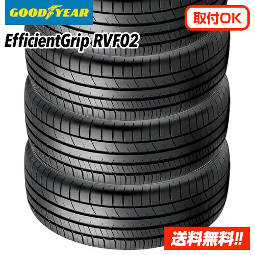  グッドイヤー エフィシェントグリップ EfficientGrip RVF02 165/60R15 77H ミニバン専用 新品 サマータイヤ 4本セット