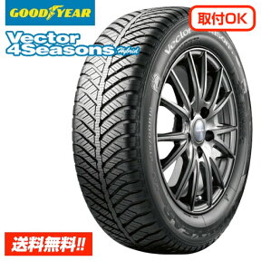 【 2023年製 在庫有/正規品 】 オールシーズンタイヤ グッドイヤー 195/65R15 91H ベクター 4シーズンズ ハイブリッド Vector 4Seasons Hybrid 新品 単品