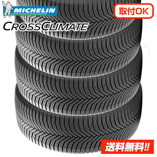 【 2022年製 在庫有/正規品 】ミシュラン クロスクライメート プラス CROSSCLIMATE + 175/70R14 88T XL 新品オールシーズンタイヤ4本セット