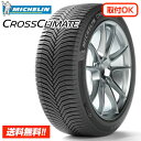 ミシュラン クロスクライメート CROSSCLIMATE SUV 215/70R16 100H 新品オールシーズンタイヤ 単品