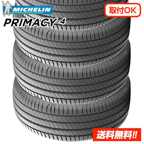 【取付対象】【2019-20年製 在庫有】ミシュラン プライマシー4 PRIMACY4 205/55R16 91W サマータイヤ4本セット 【PRIMACY3 後継タイヤ】