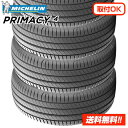 ミシュラン プライマシー4 PRIMACY4 195/65R15 91V 新品サマータイヤ4本セット 