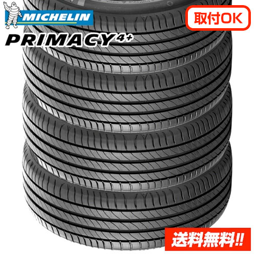 【 2023～24年製 在庫有/正規品 】ミシュラン プライマシー 4 プラス PRIMACY 4+ 225/60R17 99V 新品サマータイヤ4本セット