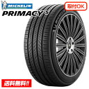 【 2024-25年製 在庫有/正規品 】ミシュラン プライマシー PRIMACY 5 ファイブ 235/55R18 104W XL 新品サマータイヤ 単品