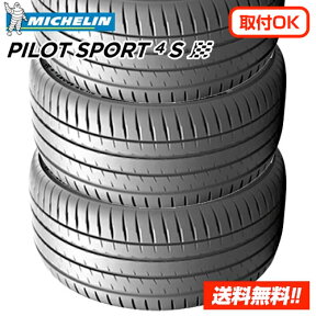 【 2023年製 在庫有/正規品 】ミシュラン パイロットスポーツ4S 245/40R19 98Y XL PILOT SPORT 4S 新品サマータイヤ 4本セット