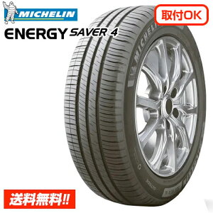  2024ǯ ߸ͭ/ ۥߥ ʥС4 185/55R16 87V XL ENERGY SAVER 4 ʥޡ ñ