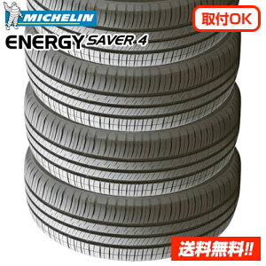  2024ǯ ߸ͭ/ ۥߥ ʥС4 195/65R15 95H XL ENERGY SAVER 4 ʥޡ4ܥå