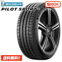 【 2024年製 在庫有/正規品 】ミシュラン パイロットスポーツ5 265/35R18 97Y XL PILOT SPORT 5 新品サマータイヤ 単品