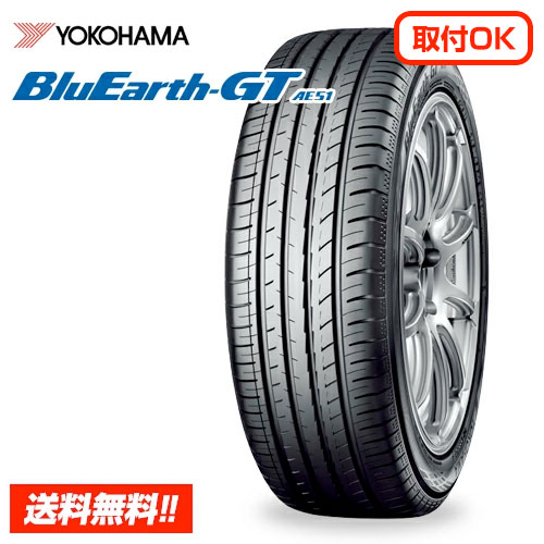 ヨコハマタイヤ ブルーアース BluEarth-GT AE51 215/50R17 95W XL 新品サマータイヤ 単品