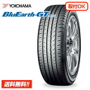 2024年製 在庫有 ヨコハマタイヤ ブルーアース BluEarth-GT AE51 215 50R17 95W XL 新品サマータイヤ 単品