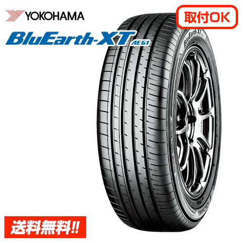 ヨコハマタイヤ ブルーアース BluEarth-XT AE61 225/65R17 102H 新品サマータイヤ 単品