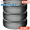 【 2023年製 在庫有 】ヨコハマタイヤ ブルーアース BluEarth-XT AE61 225/55R18 98V 新品サマータイヤ 4本セット ■ラベルなし