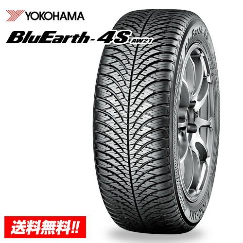 ヨコハマタイヤ ブルーアース・フォーエス BluEarth-4S AW21 225/50R17 98V XL 新品 オールシーズンタイヤ 単品