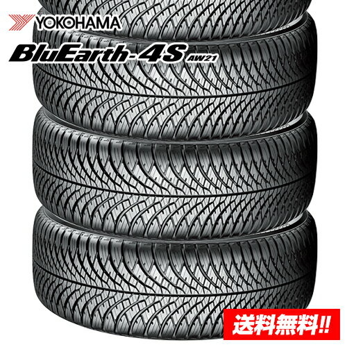 ヨコハマタイヤ ブルーアース・フォーエス BluEarth-4S AW21 225/50R17 98V XL 新品 オールシーズンタイヤ 4本セット