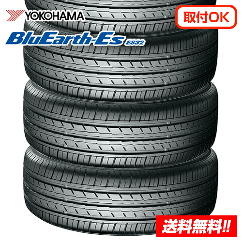 楽天市場】タイヤ4本セット 205／55r16 91vの通販