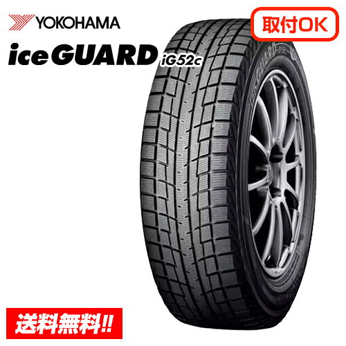 楽天市場】195／65R15（ブランドヨコハマ）（スタッドレスタイヤ