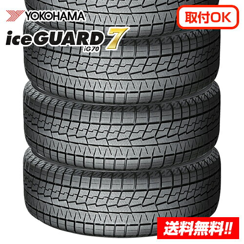 楽天市場】165／55R15（ブランドヨコハマ・タイヤ本数4本