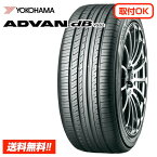 【 2023-24年製 在庫有 】ヨコハマタイヤ アドバン デシベル ADVAN dB V552 235/50R18 97W 新品サマータイヤ 単品