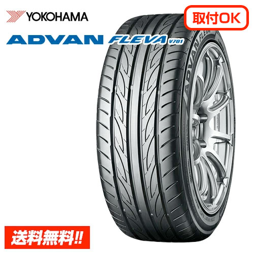 ヨコハマタイヤ アドバン フレバ ADVAN FLEVA V701 225/45R18 95W XL 新品サマータイヤ 単品 ■ラベルなし