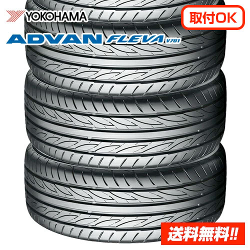 【 2024年製 在庫有 】ヨコハマタイヤ アドバン フレバ ADVAN FLEVA V701 245/40R18 97W XL 新品サマータイヤ 4本セット