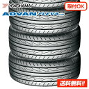 ヨコハマタイヤ アドバン フレバ ADVAN FLEVA V701 225/45R18 95W XL 新品サマータイヤ 4本セット ■ラベルなし