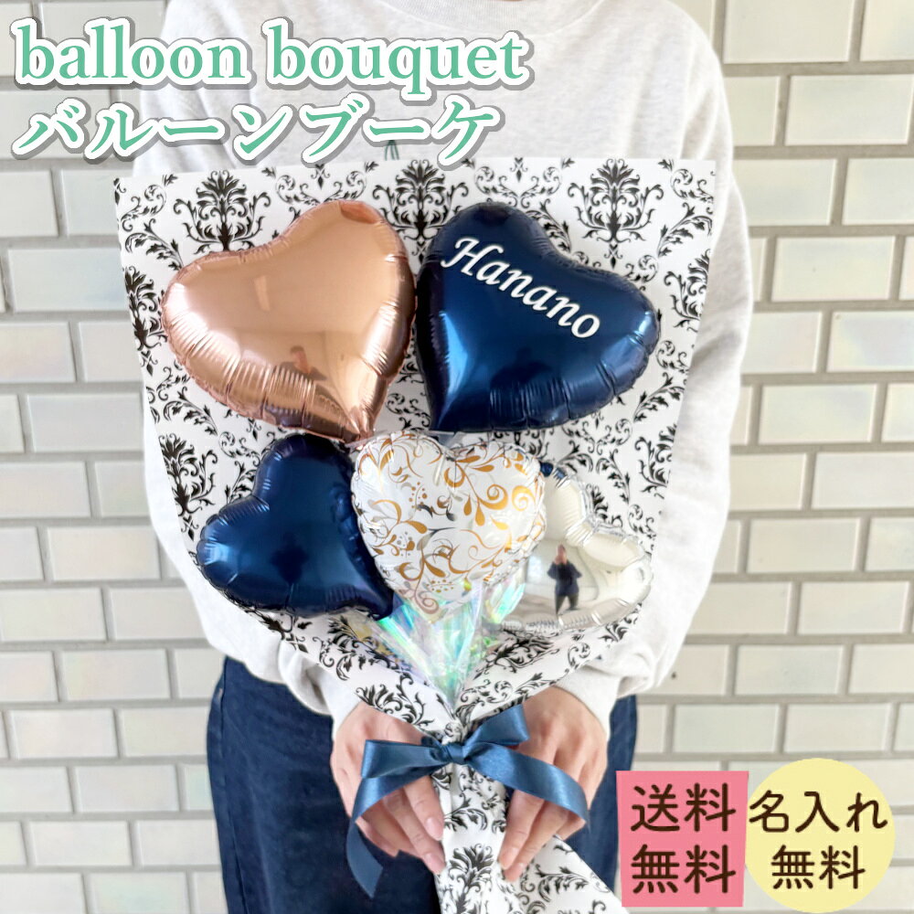 Rakuten - バルーン 誕生日 スマイルポップ バルーン 卒業 花束 お祝い 記念日 誕生日 ギフト プレゼント 母の日 結婚式 発表会 サプライズ プロポーズ 造花 インテリア 高級 上品 特別感 フラワーアレンジメント パーティー装飾 可愛い 華やか カラフル 結婚記念日 おしゃれ 退職祝い